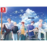 Amazon.co.jp: 魔女と亡霊のヴォロンテ 限定版 -Switch 【特典】設定